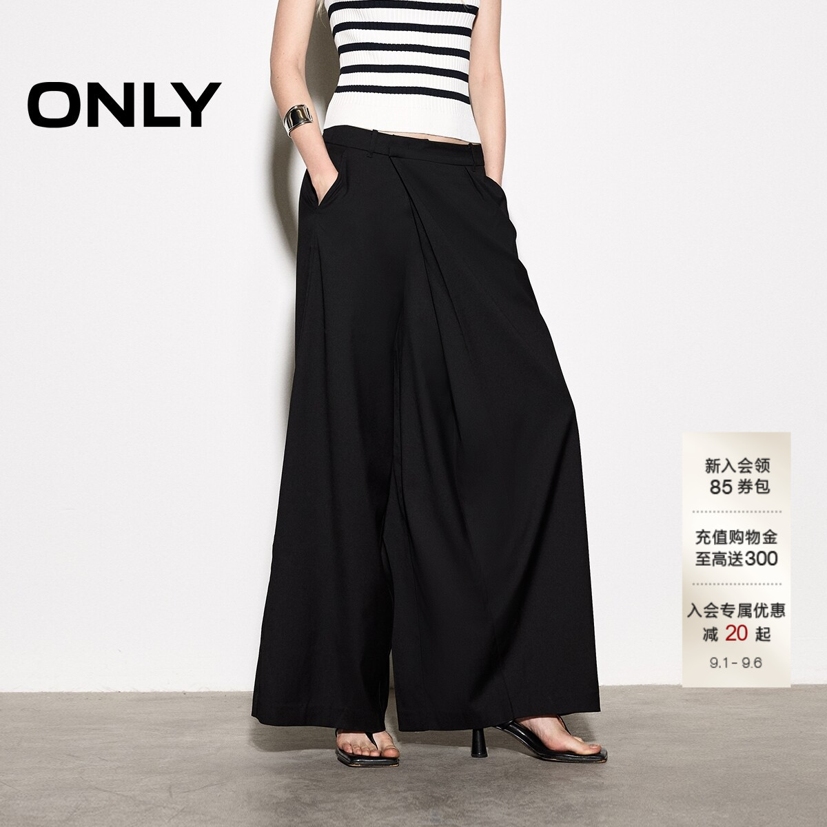 ONLY宽松直筒裤长裤休闲裤