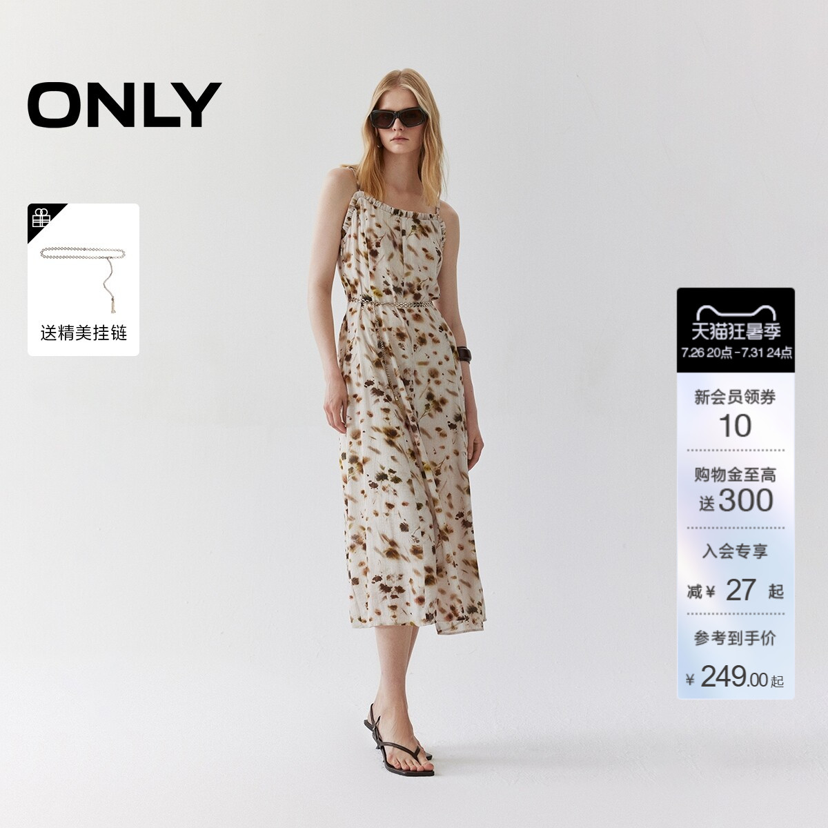 ONLY花卉印花链条腰带吊带连衣裙