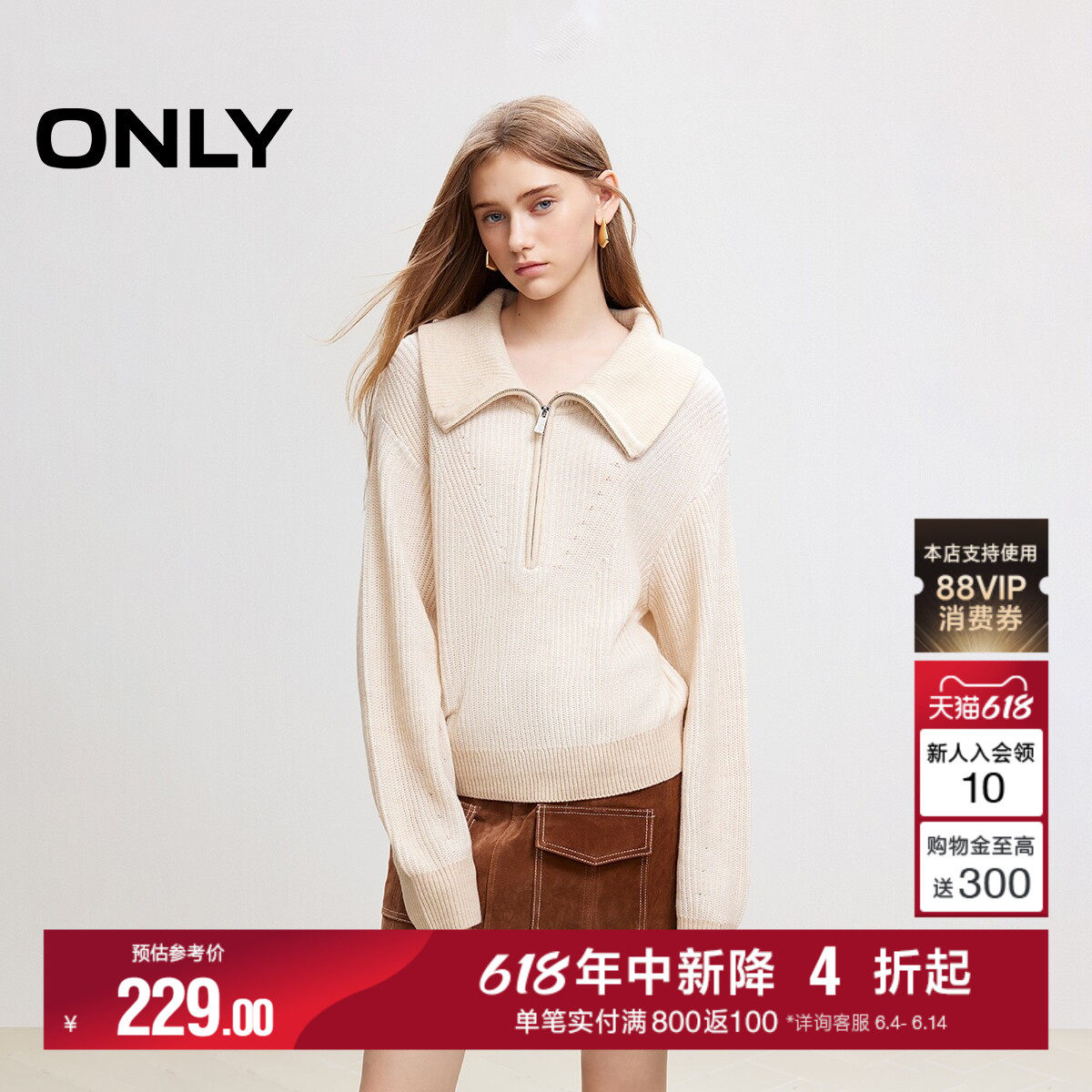 ONLY2026夏季新款淑女风含绵羊毛宽松毛衣针织衫上衣女|125113003