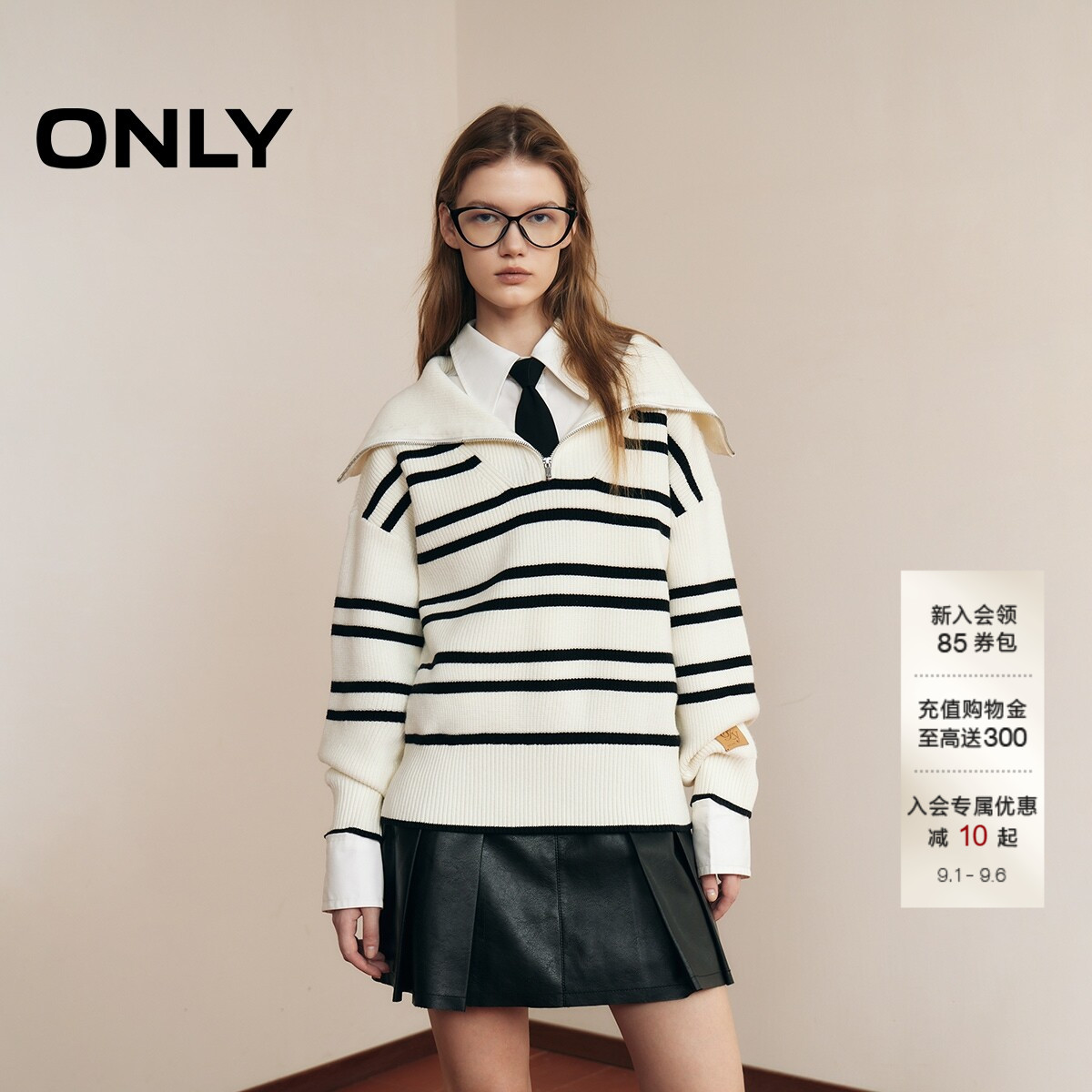 ONLY翻领撞色条纹针织衫