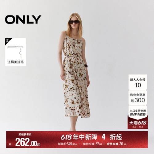 ONLY花卉印花链条腰带吊带连衣裙