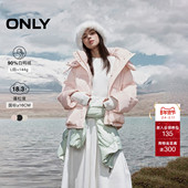 90白鸭绒蓬松云朵光泽感宽松连帽羽绒服 新款 爆款 ONLY2025冬季