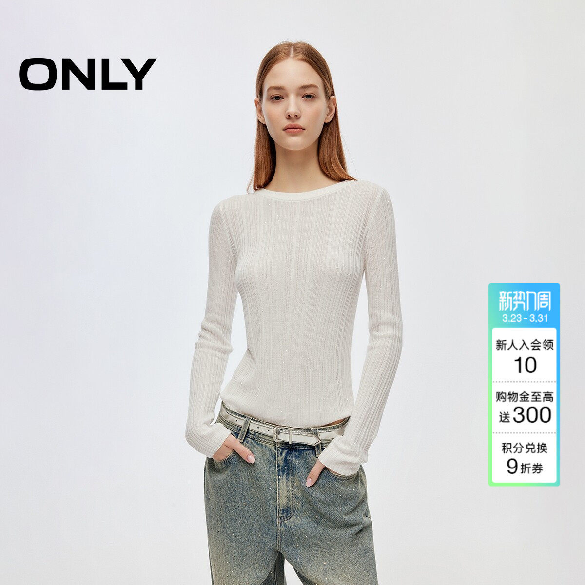 ONLY春季圆领不规则坑条轻盈舒适修身亮片长袖针织衫上衣女