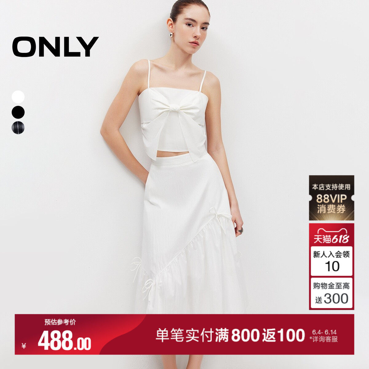 ONLY2026夏季新款芭蕾风立体蝴蝶结装饰高腰显瘦A字伞裙半身裙女