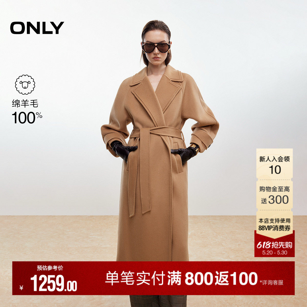 ONLY2025冬季新款100%绵羊毛双面呢翻领后开叉长款毛呢大