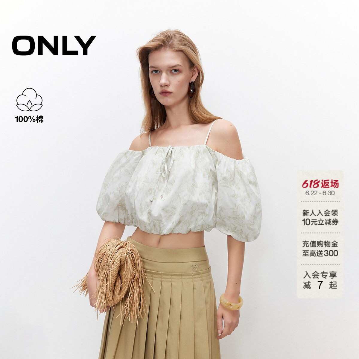 ONLY夏季甜美可调节一字肩印花上衣花苞泡泡袖雪纺衫女