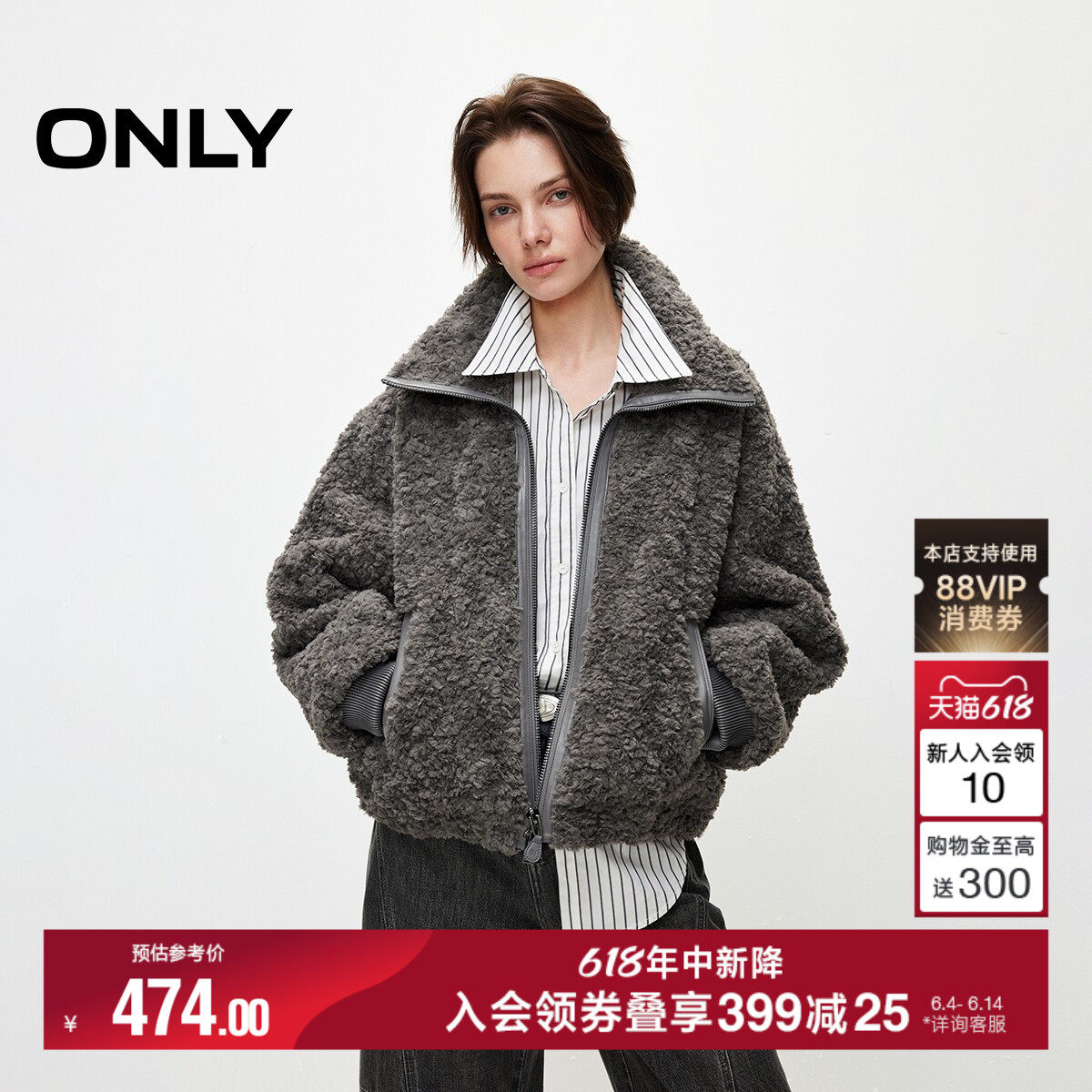 ONLY2026秋季新款PU包边仿羊羔毛仿皮草两穿翻领领型棉衣棉服女