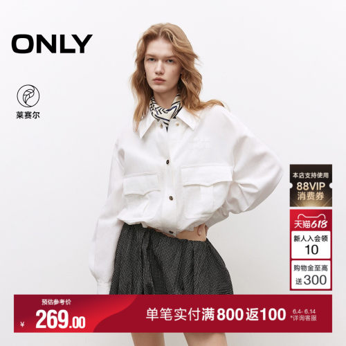 ONLY大口袋翻领宽松短款外套