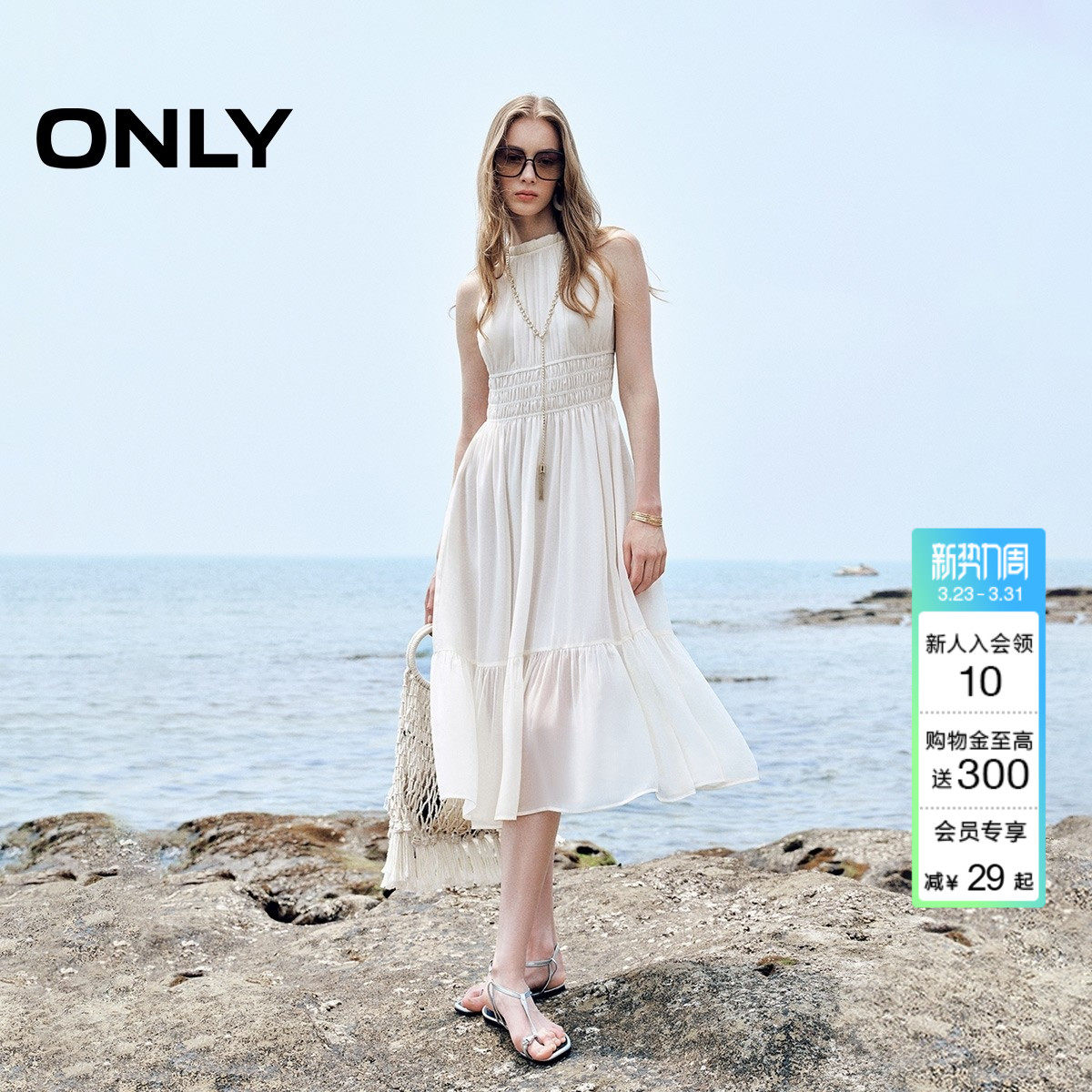 ONLY夏季浪漫度假风系脖绑带无袖裙子收腰显瘦长裙连衣裙女