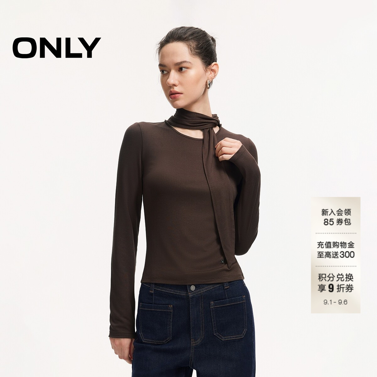 ONLY领巾系带飘带领口修身T恤