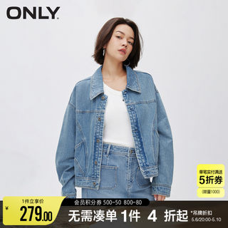 ONLY春季休闲翻领落肩宽松经典牛仔短款外套女|123354006