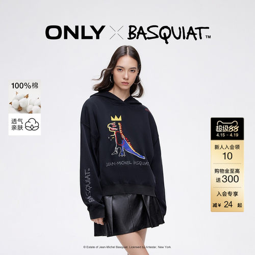 ONLY联名纯棉宽松连帽卫衣