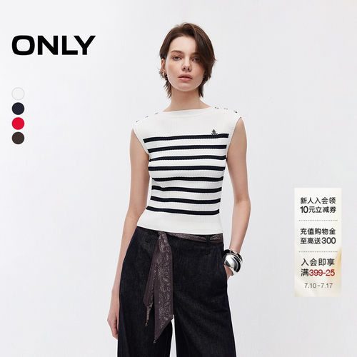ONLY撞色条纹显瘦背心针织衫