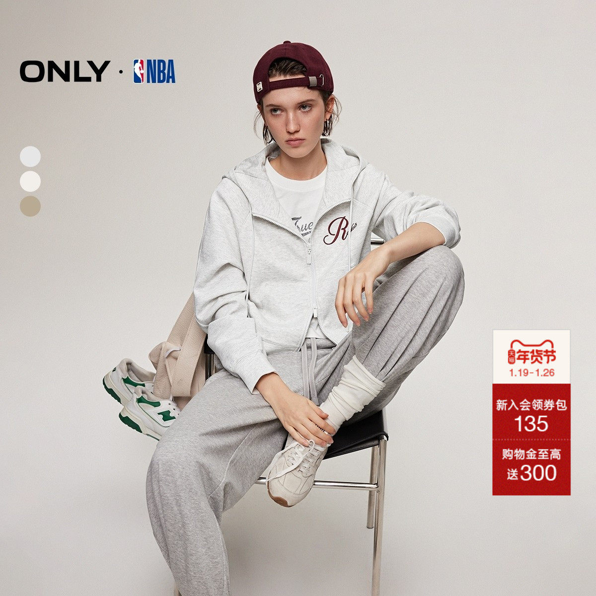 【NBA联名】ONLY2025冬季新款短款双向拉链连帽插肩袖开衫卫衣女,女装/女士精品,卫衣/绒衫,淘宝优惠券,粉丝福利购,淘宝优惠卷