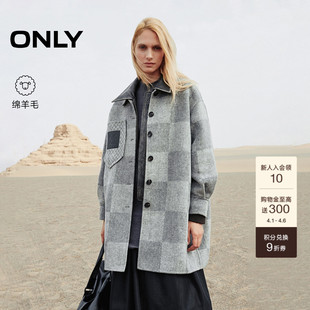 ONLY2025冬季 含绵羊毛贴布口袋OVERSIZED双面毛呢大衣外套女 新款