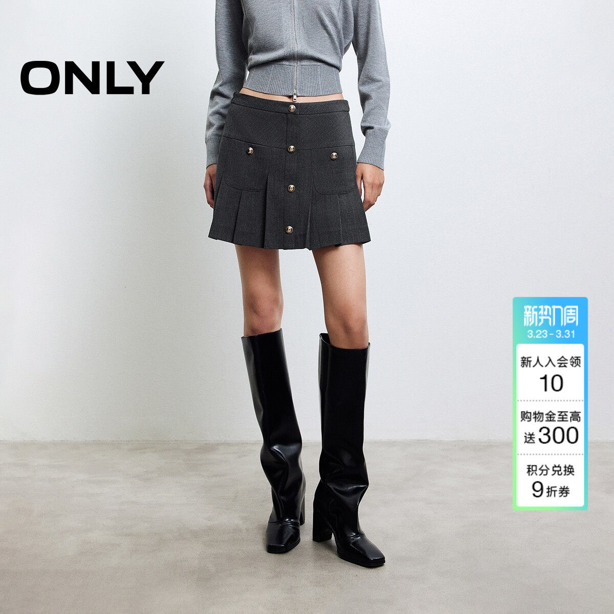 ONLY2026春季新款质感扣饰点缀挺阔显瘦百褶裙短裙半身裙女