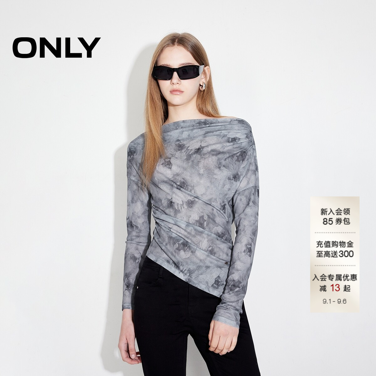 ONLY扎染一字肩修身长袖T恤