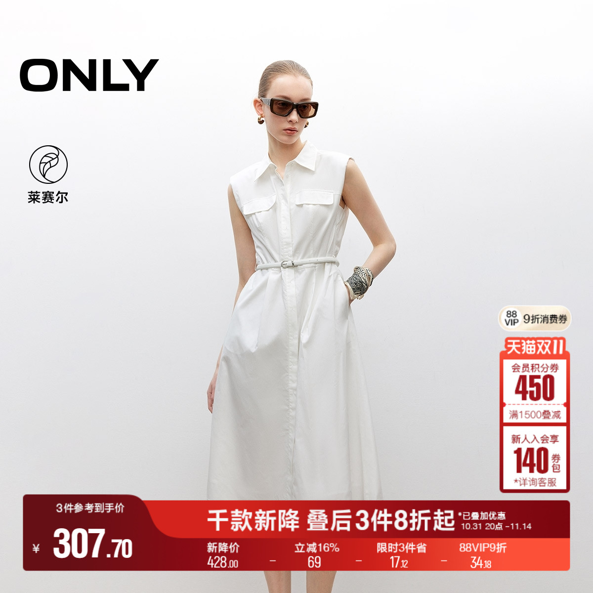 ONLY无袖显瘦衬衫裙连衣裙