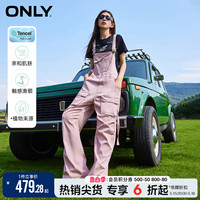 【莱赛尔】ONLY夏季时尚百搭高腰阔腿美式复古工装背带裤休闲裤女