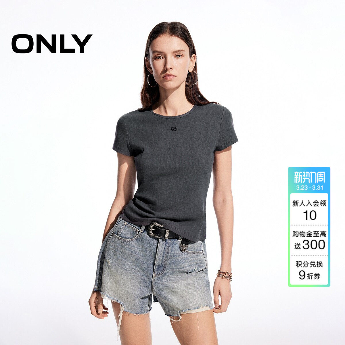 ONLY2026夏季新款上衣长期主义刺绣正肩短袖圆领短款修身T恤女