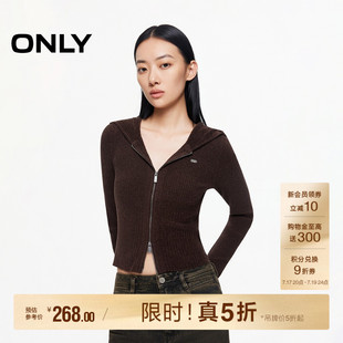 ONLY夏季休闲密织螺纹设计氛围感宽大连帽开衫针织衫上衣女
