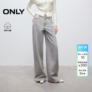新款 牛仔裤 潮流松弛感高腰腰间装 直筒裤 女 饰宽松长裤 ONLY2026春季