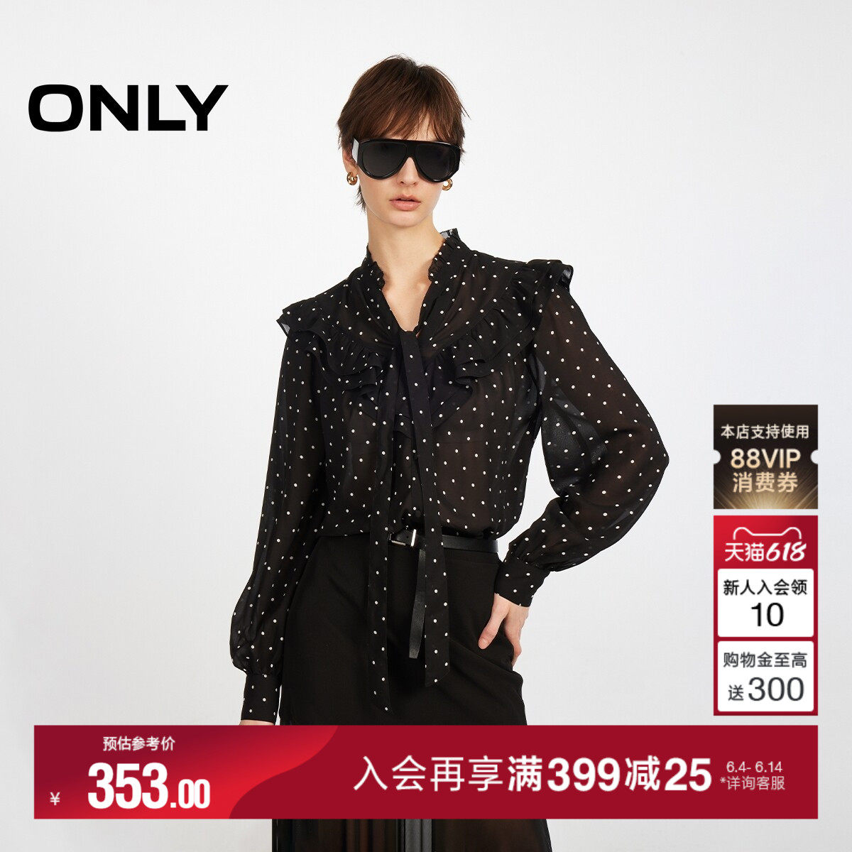ONLY2026夏季新款复古波点飘带系带肩线拼接花边雪纺衬衫上衣女