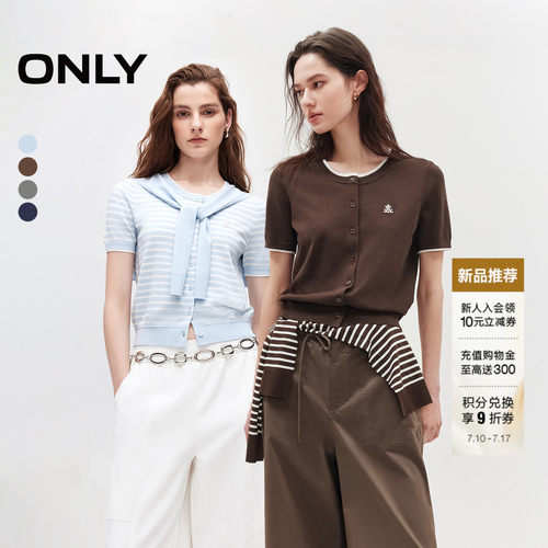 ONLY可拆卸披肩款套装短袖针织衫
