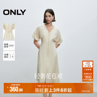 A字中长裙连衣裙女 轻奢蕾丝收腰系带V领花苞袖 ONLY2025夏季 新款