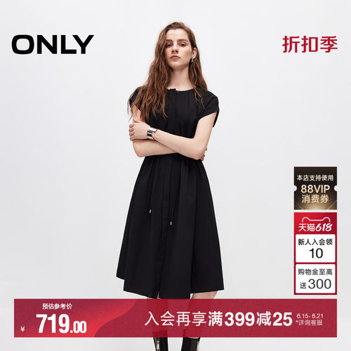 ONLY宽松廓感两穿H型短袖连衣裙