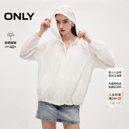 【UPF40+】ONLY2026夏季新款纯色宽松可调节抽绳连帽防晒外套女