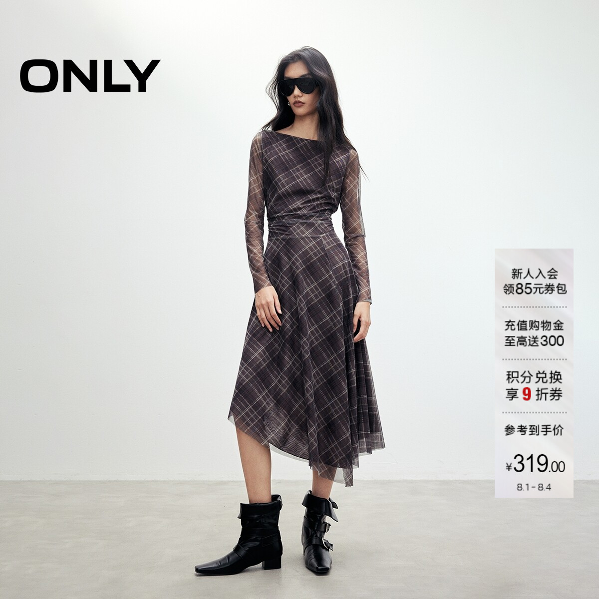 ONLY不规则设计格子中长裙连衣裙