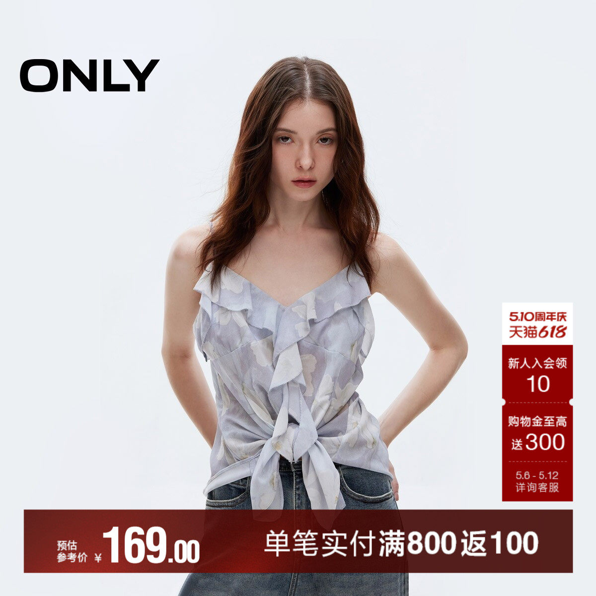 ONLY夏季不规则飘逸荷叶边碎花V领细吊带收腰雪纺衫上衣女