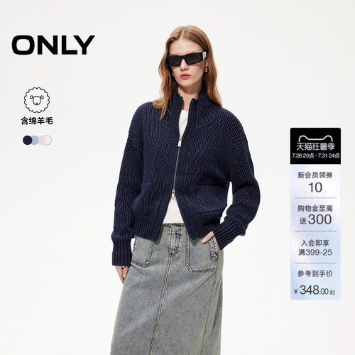 ONLY双开拉链宽松针织衫