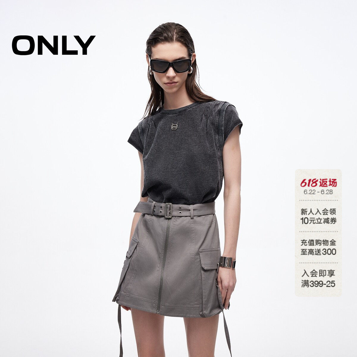 ONLY假两件T恤裙圆领短裙连衣裙