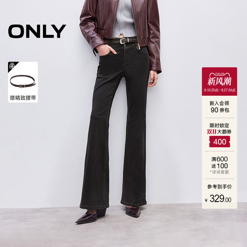 ONLY双粒纽扣门襟牛仔裤