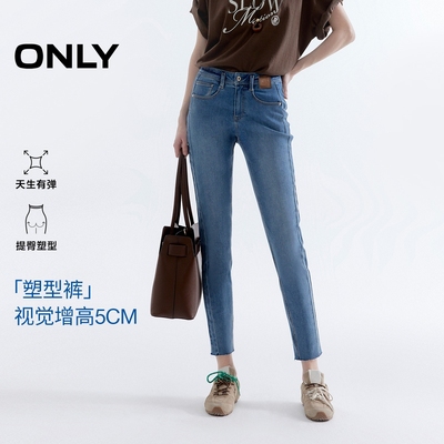 ONLY高腰紧身九分裤牛仔裤