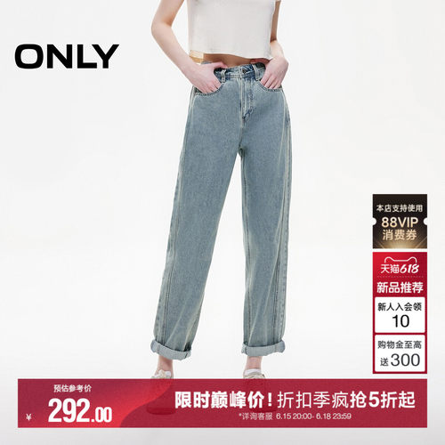 ONLY高腰九分男友裤锥形牛仔裤