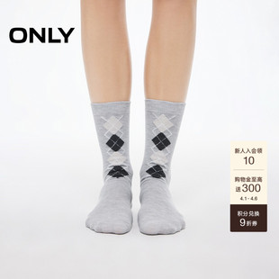 ONLY2026春季 经典 学院风菱形格纹字母装 饰点缀舒适柔 新款