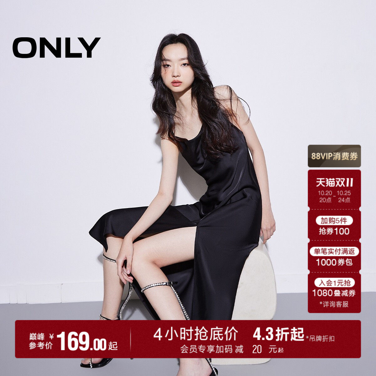 ONLY吊带开叉高腰长款连衣裙