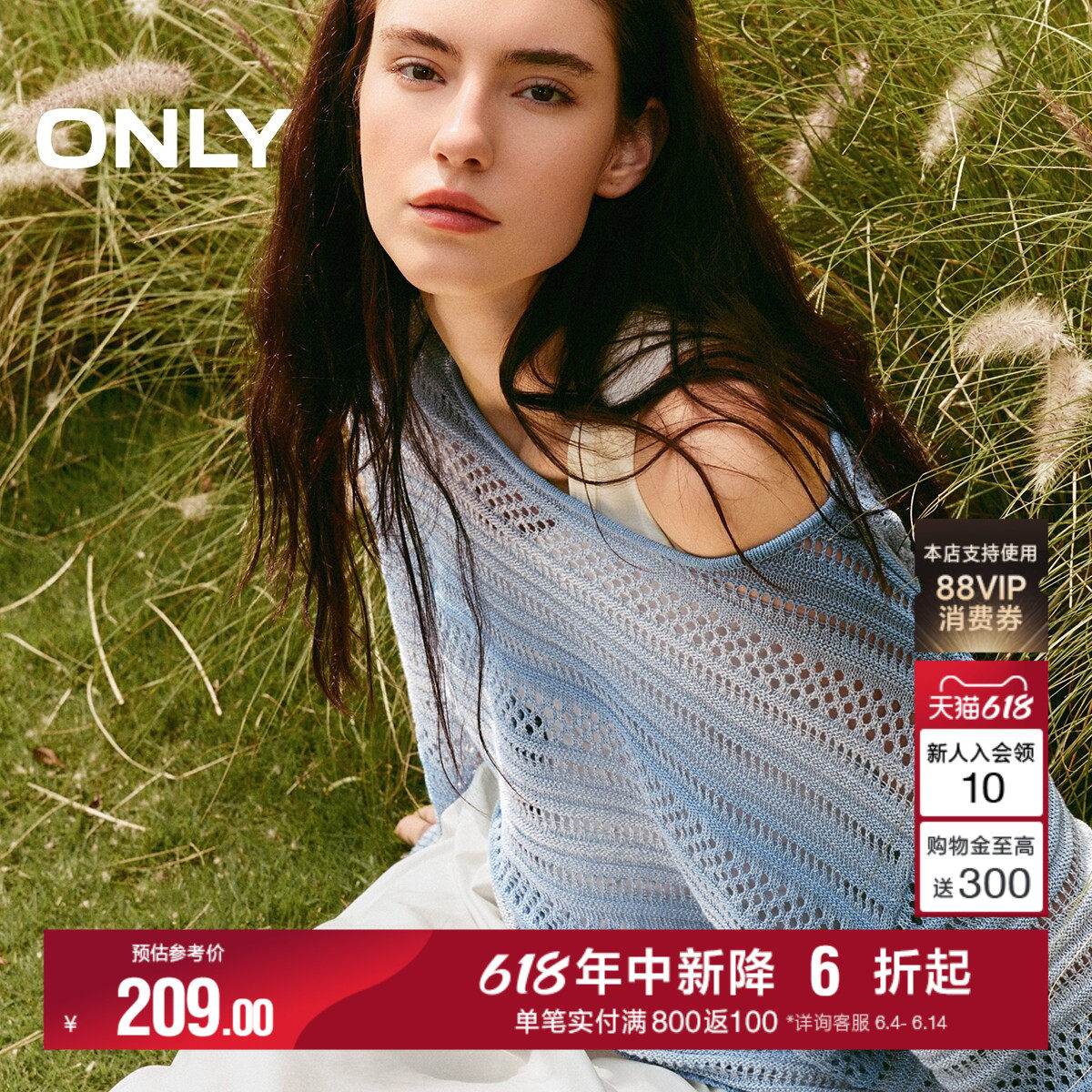 ONLY2026夏季新款镂空设计空调渐变宽松显瘦一字领长袖针织衫女