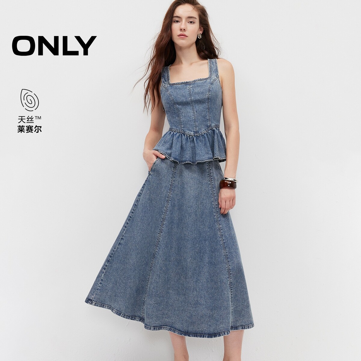 ONLY天丝凉感无袖两件套连衣裙