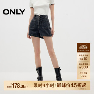 ONLY2026夏季新款V字拼接腰头前片双口袋利落高腰短裤牛仔裤女