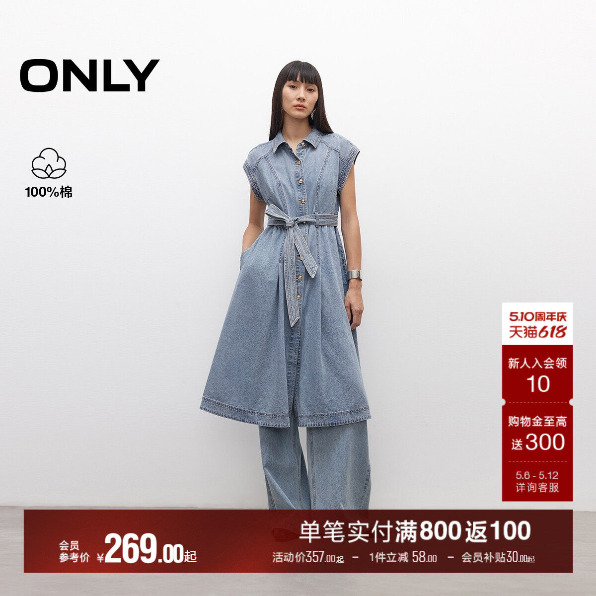 ONLY2026夏季新款复古翻领裙子小飞袖收腰微A字牛仔裙长裙连衣裙
