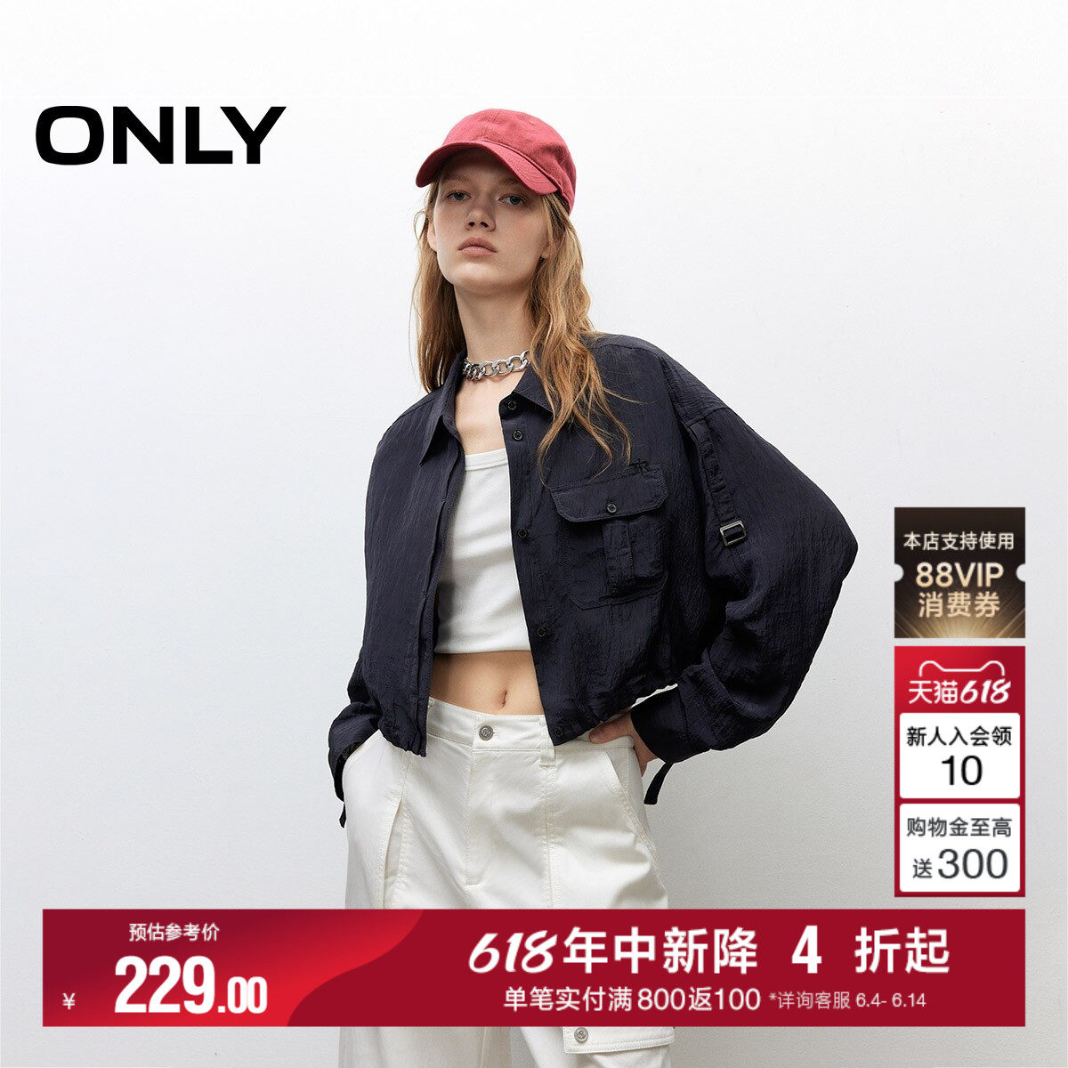 ONLY2026夏季新款褶皱肌理抽绳下摆宽松落肩短款长袖衬衫上衣女