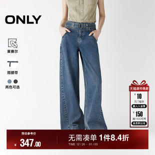 新款 ONLY2025冬季 高腰复古宽松显瘦V字腰头直筒牛仔裤 腰精裤