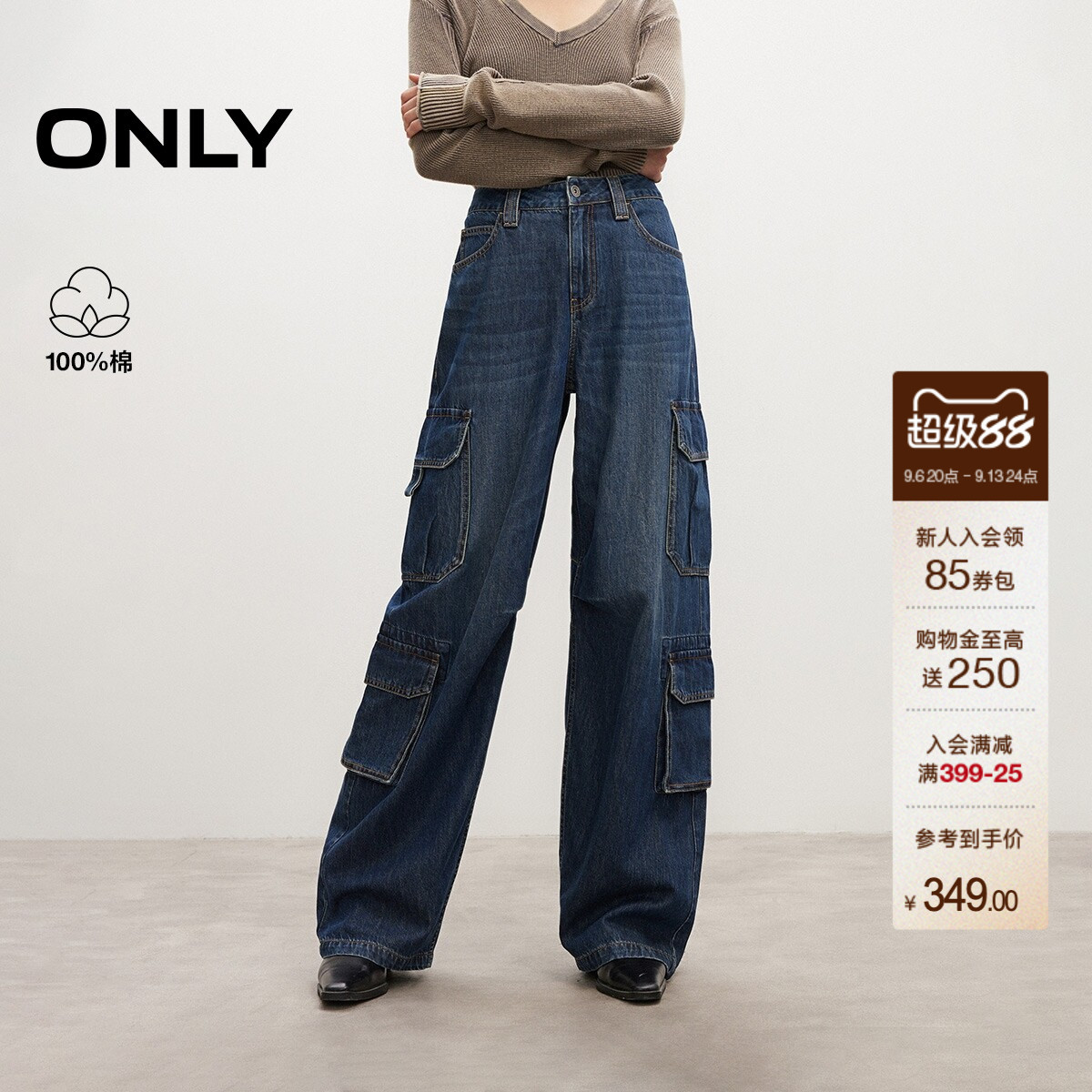 ONLY做旧水洗多口袋宽松牛仔裤