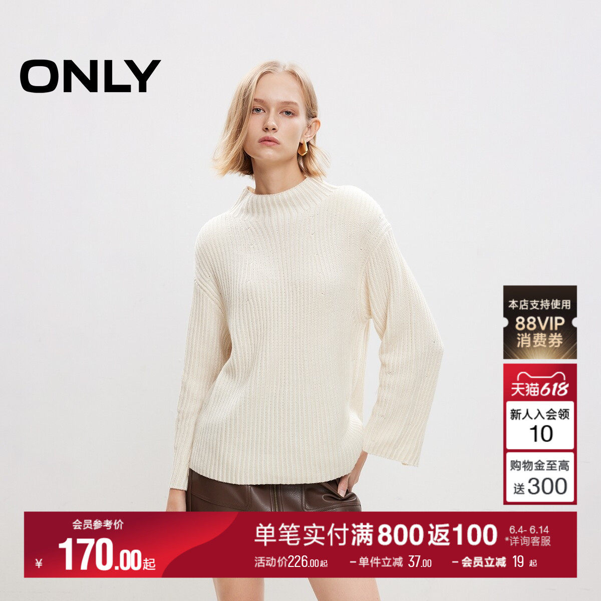 ONLY冬季上衣休闲慵懒落肩宽松半高领毛衣针织衫女|124413012