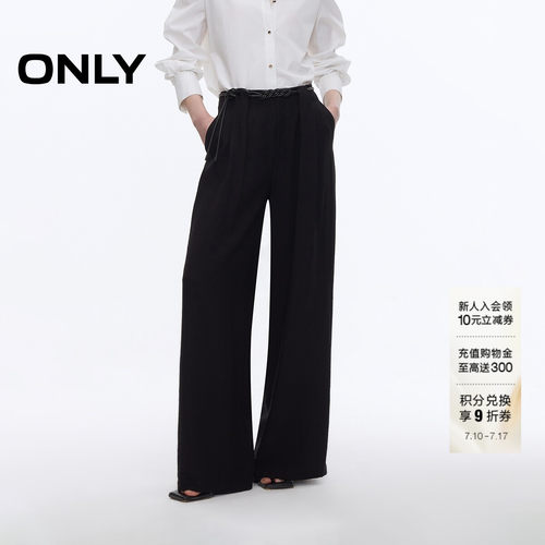 ONLY高腰显瘦垂感阔腿裤休闲裤