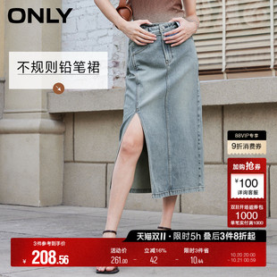 遮胯显瘦开衩牛仔高腰中长款 ONLY2025夏季 个性 时尚 半身裙女 新款